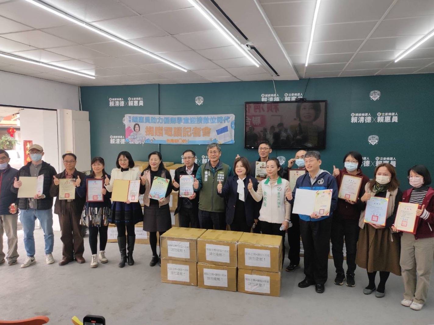 立委賴惠員媒合企業捐贈電腦 助力偏鄉學童迎接數位時代 