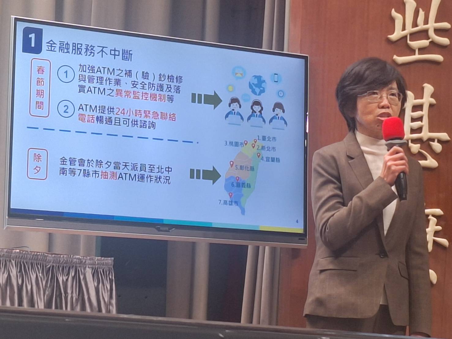卓揆：落實農曆春節各項應變整備工作 提供國人全年不打烊服務