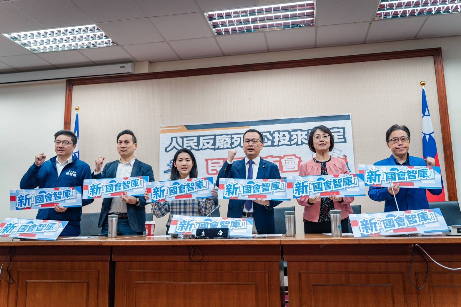 民眾認應舉辦「反廢死公投」 在野黨立委籲讓反廢死公投併大選