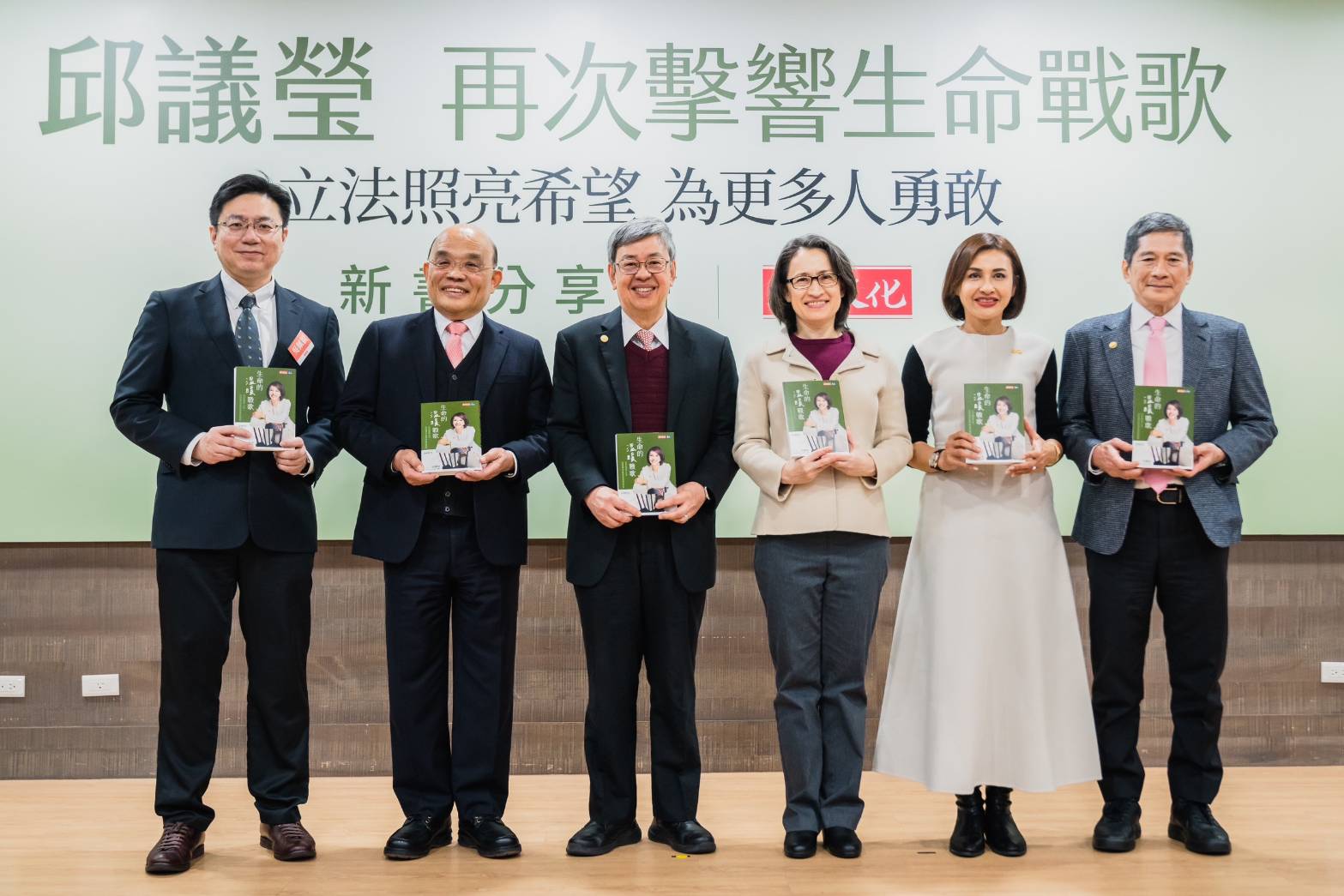 邱議瑩新書《生命的溫暖戰歌》高雄場發表會 陳其邁市長與醫界好友出席分享心路歷程